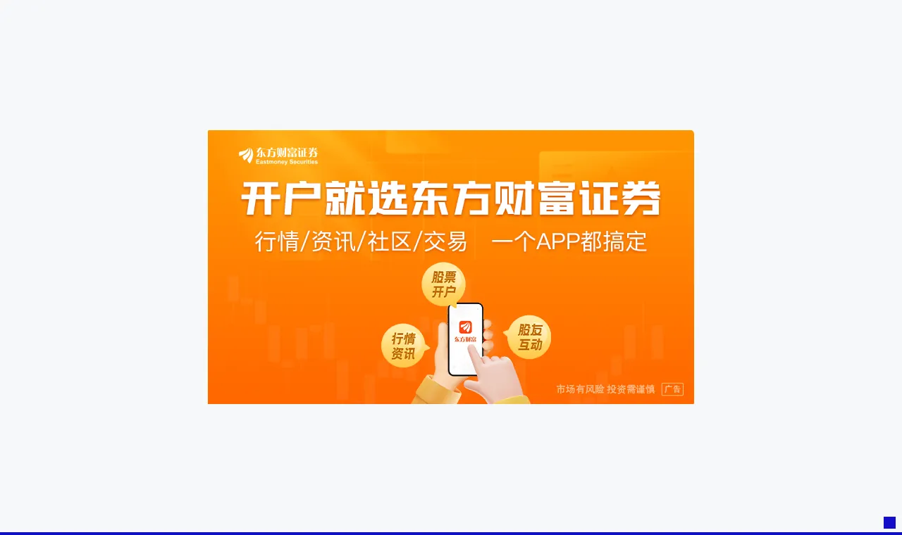 马斯克突传大消息！商业航天赛道暴涨