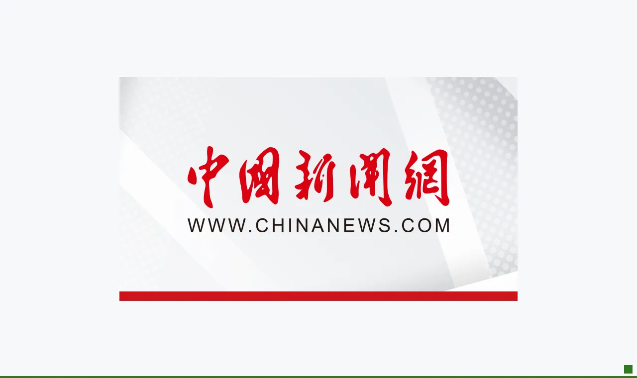 *ST闻泰:公司对安世的控制权仍暂处于受限状态