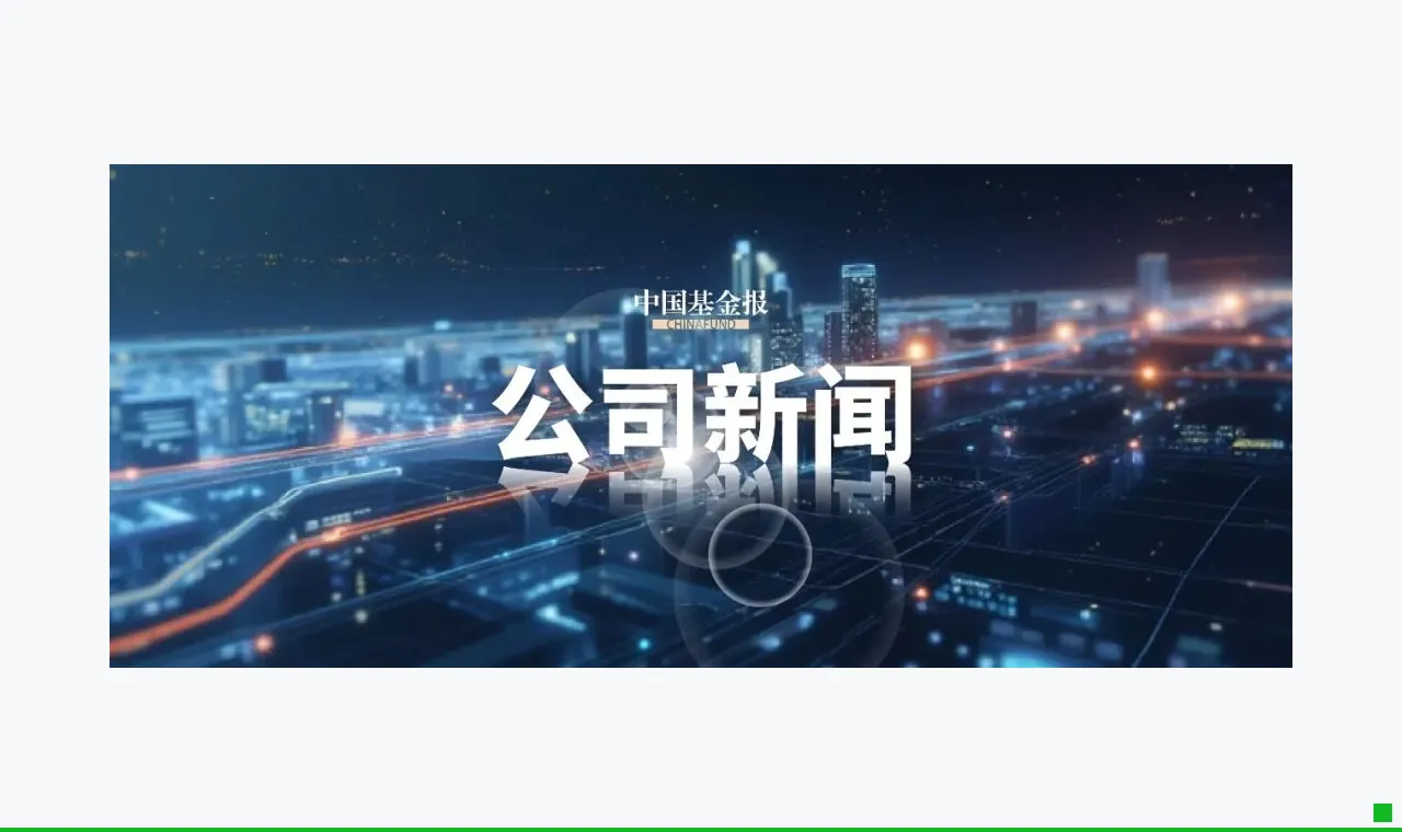 嘉戎技术收购，宁德时代背书