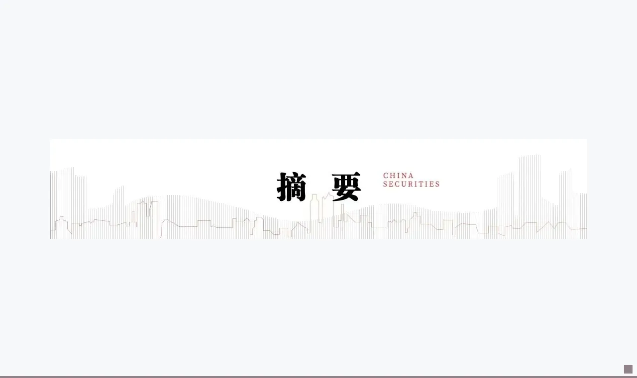 中信建投:机器人是AI最好的物理载体之一 看好板块