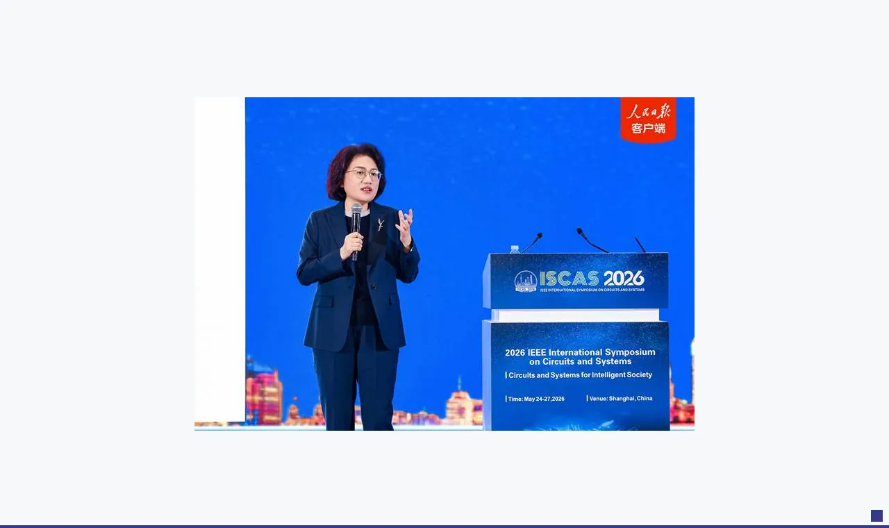 华为正式发表半导体领域新定律 晶体管密度与系统性能通过逻辑折叠技术实现新突破